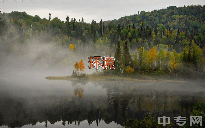 宝鸡文理学院环境工程