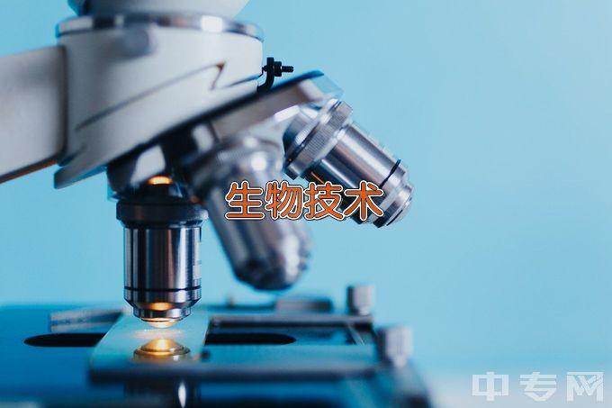 哈尔滨商业大学生物工程