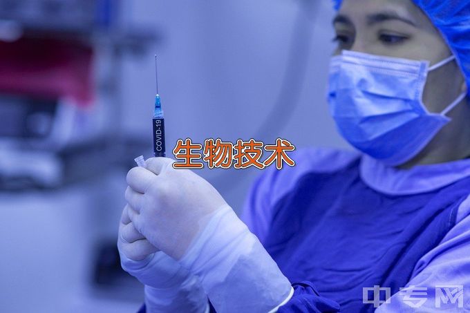 江西农业大学生物技术