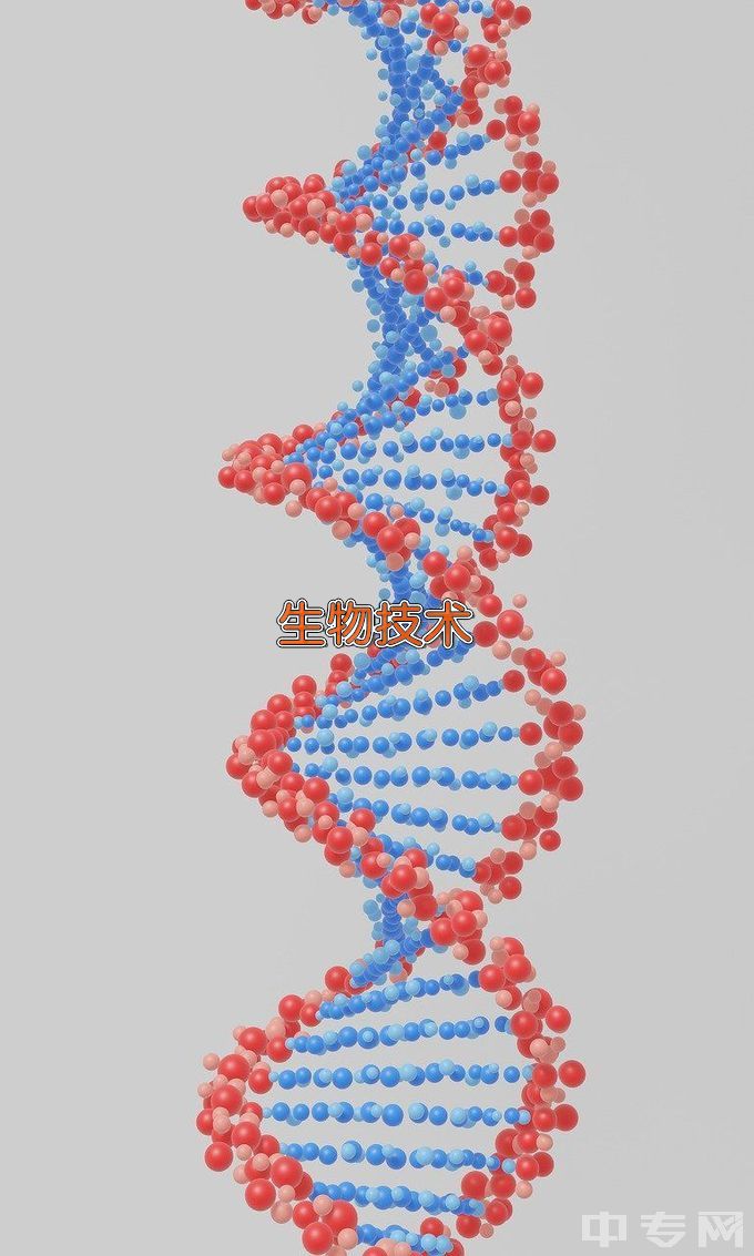 吉林工商学院生物工程