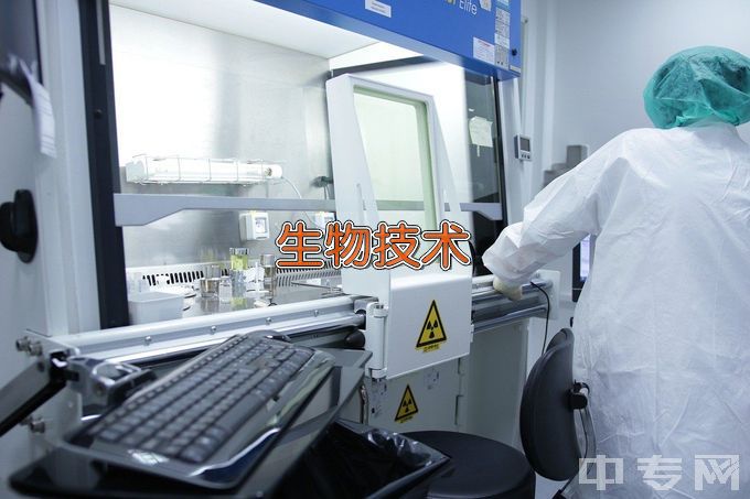 江西中医药大学生物工程