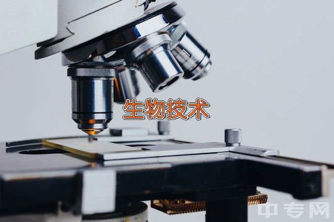 吉林农业大学生物工程