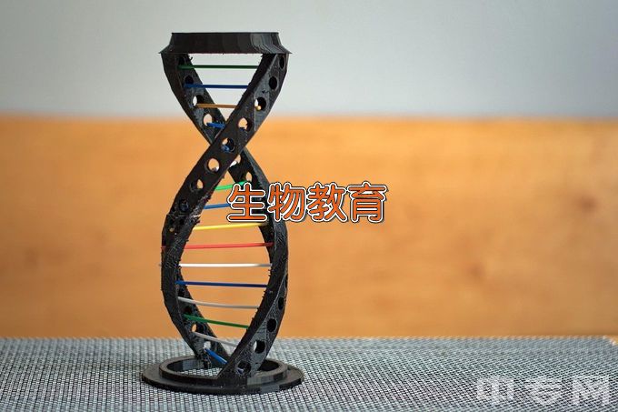 连云港师范高等专科学校生物教育