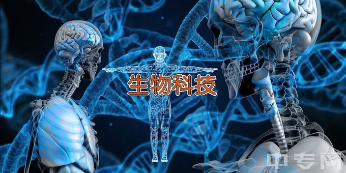 武汉大学生物科学