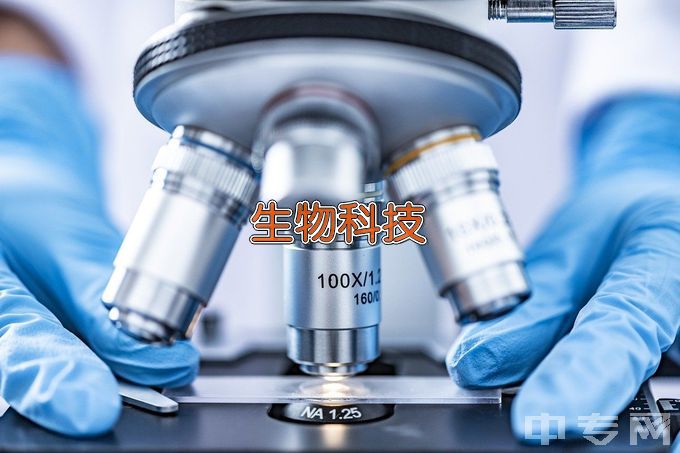 淮北师范大学生物科学