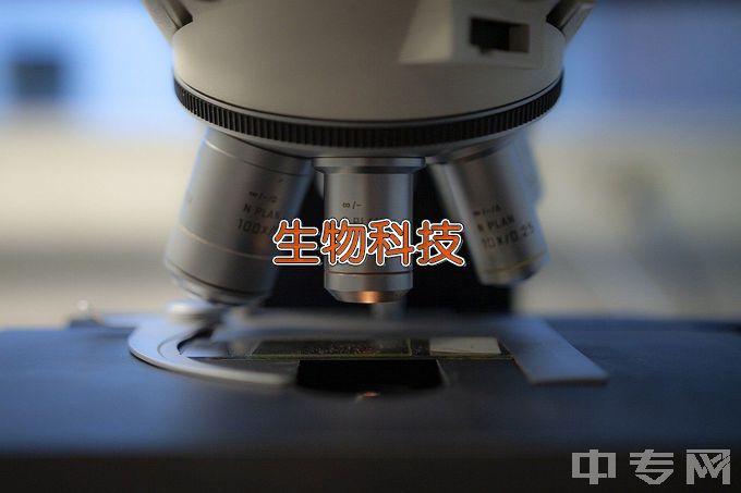 湖北师范大学生物科学