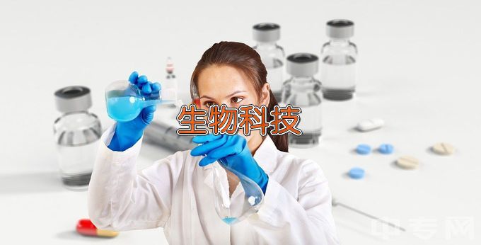 湖南文理学院生物科学