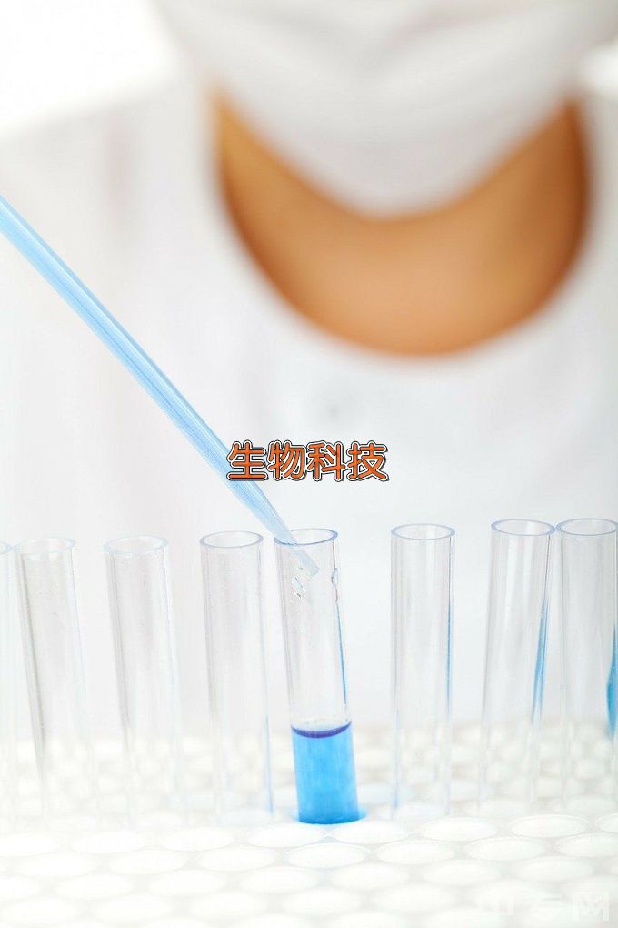 暨南大学生物科学