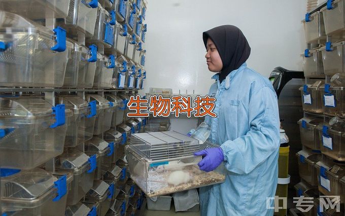 南京师范大学生物科学