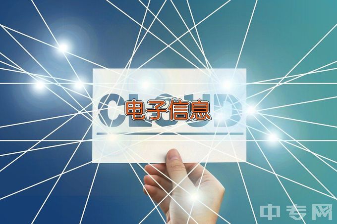 河南工业大学电子信息工程