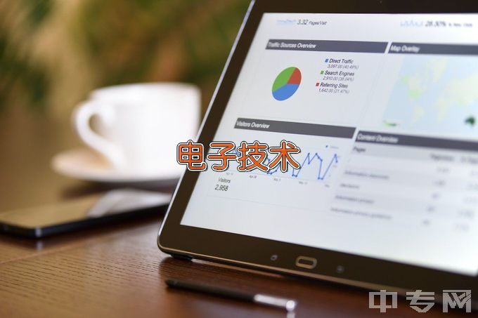 江西信息应用职业技术学院应用电子技术