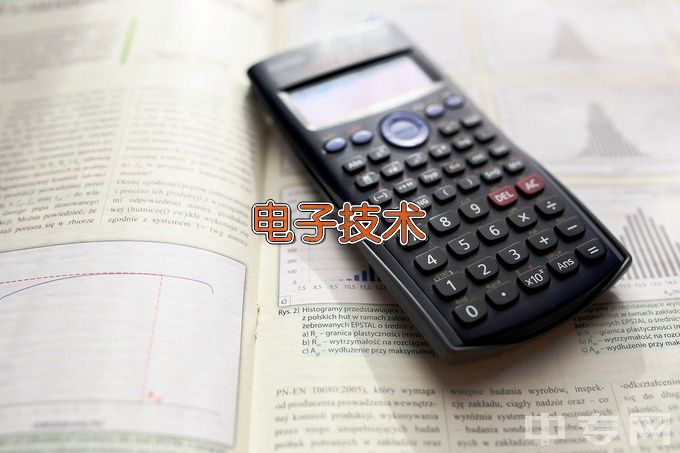 江苏省灌南中等专业学校电子技术应用