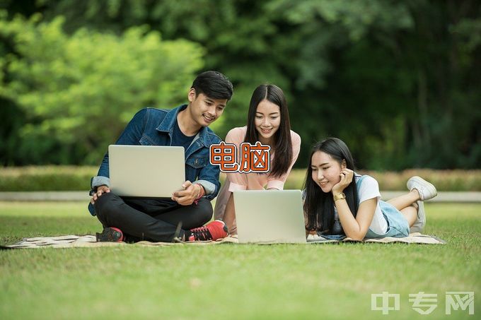 河北女子职业技术学院计算机应用技术