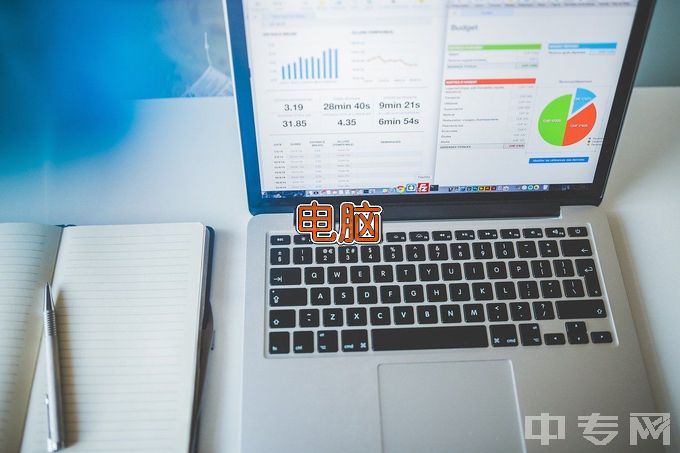 民办合肥经济技术职业学院计算机应用技术