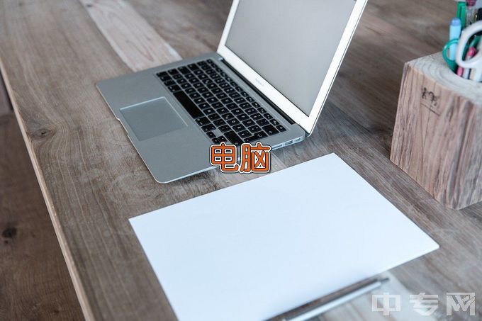 保定卓越技工学校计算机应用与维修