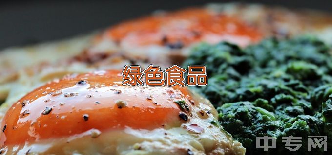 淄博市特殊教育中心食品加工工艺