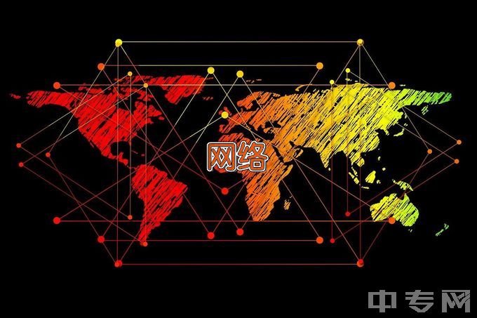 常州信息职业技术学院计算机网络技术