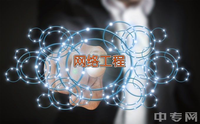 绍兴文理学院网络工程