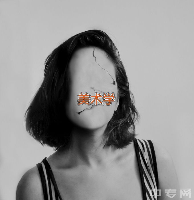 华中师范大学美术学