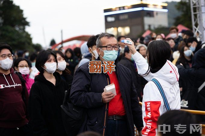 大连外国语大学翻译