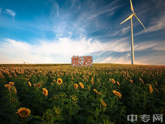 安徽建筑大学建筑环境与能源应用工程