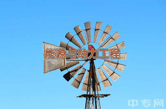 武汉理工大学能源与动力工程