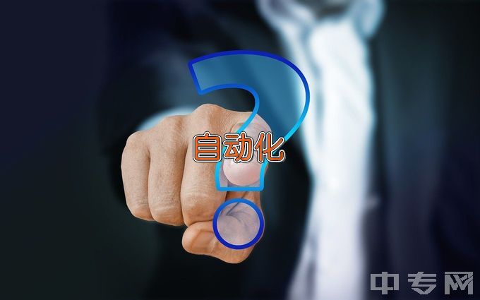 哈尔滨工程大学自动化类