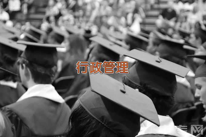 福建江夏学院行政管理