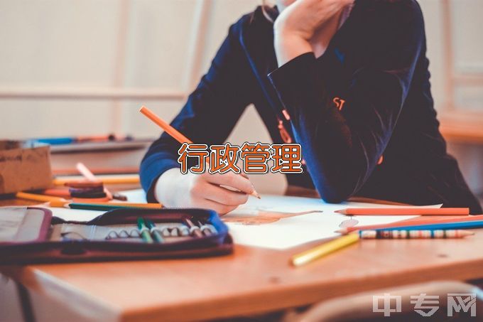 豫章师范学院行政管理