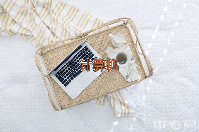 太原师范学院计算机科学与技术