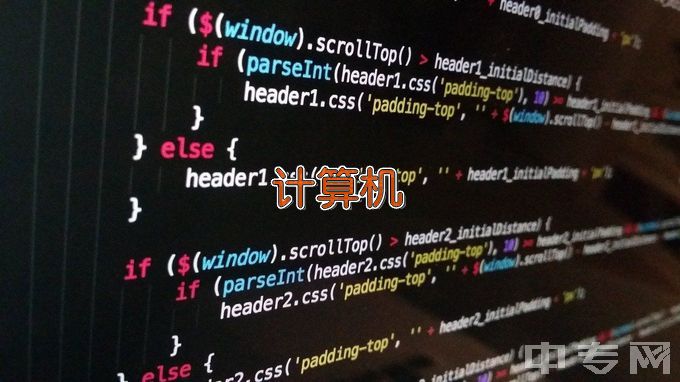 宜春职业技术学院计算机信息管理