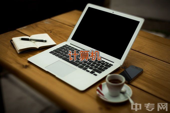 武汉理工大学计算机科学与技术