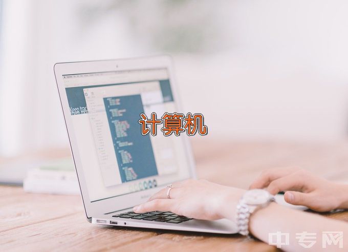 云南农业大学计算机科学与技术