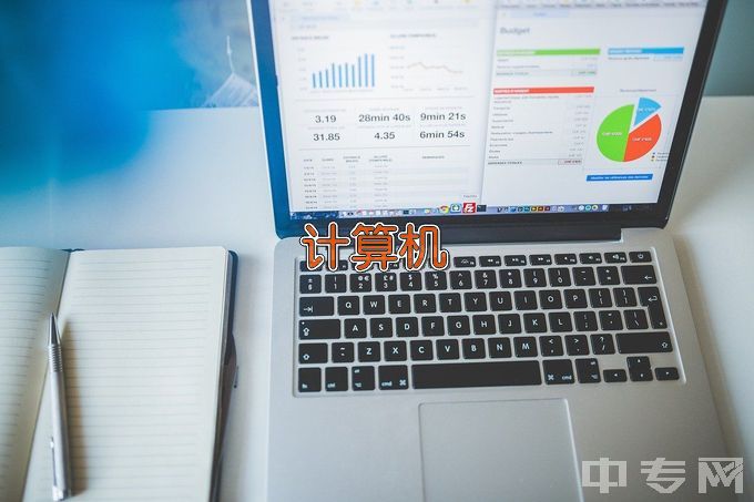 深圳信息职业技术学院计算机信息管理