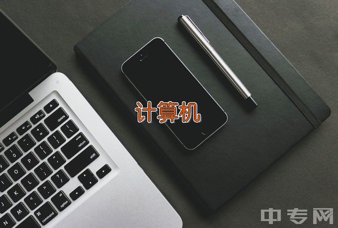 山西大同大学计算机科学与技术