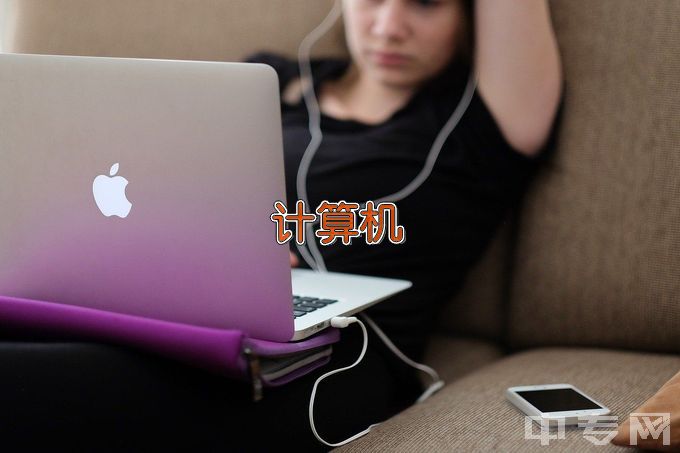 黑龙江工程学院计算机科学与技术