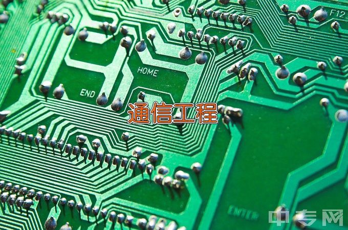 广西建设职业技术学院通信工程设计与监理