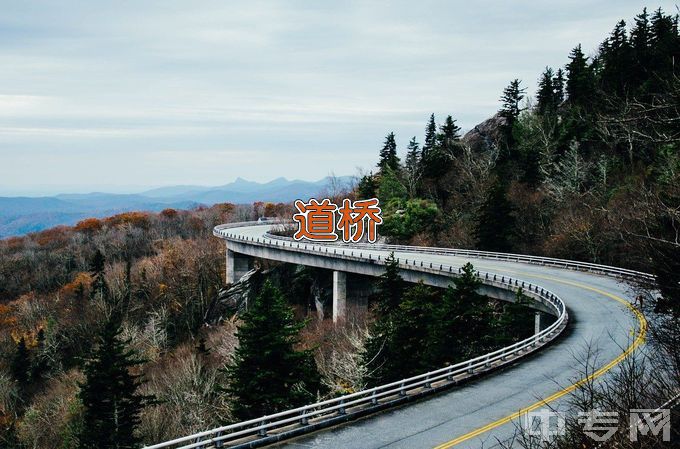 齐齐哈尔工程学院道路与桥梁工程技术