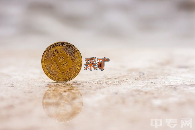 山西工程技术学院采矿工程