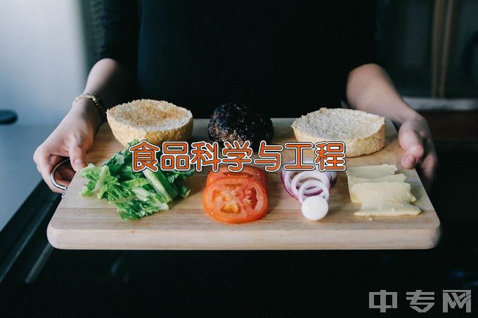 鞍山师范学院食品科学与工程